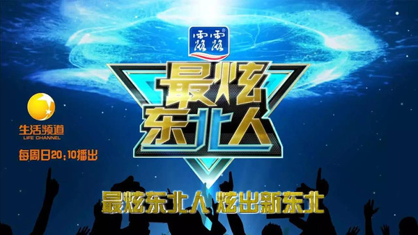 欢乐达人怎么开挂视频讲解（欢乐达人秀小品）