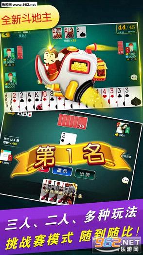 玩家必备教程微乐天津麻将为啥总是输”-太坑了原来有挂