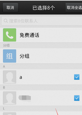 微信打大a挂免费（微信打大a作弊软件）