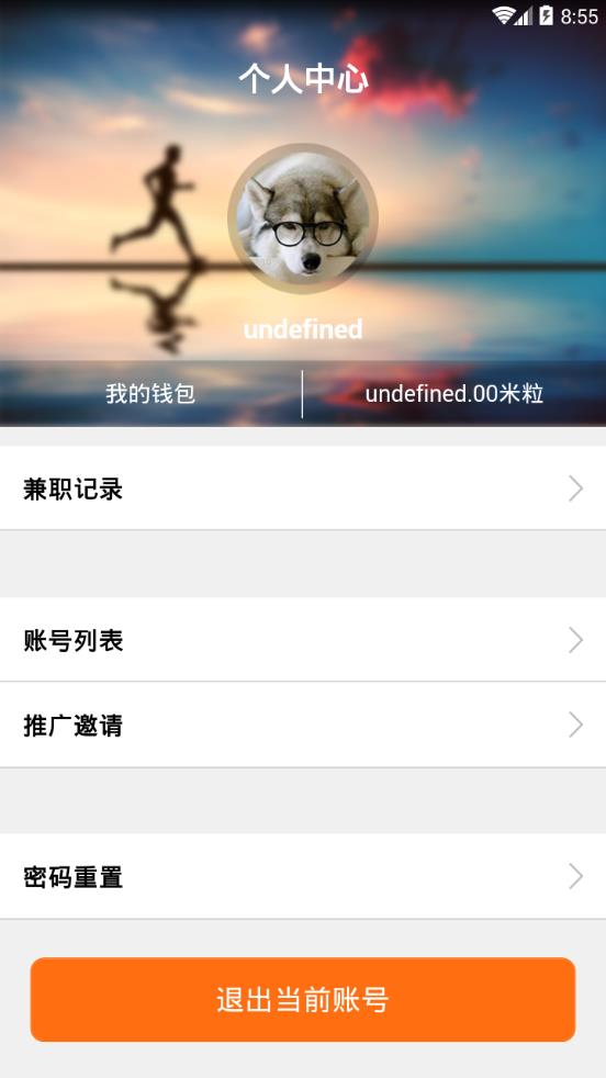 微信打大a挂免费（微信打大a作弊软件）