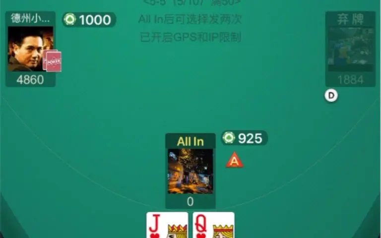 海外版wepoker有挂吗（wepoker是不是有人用挂）