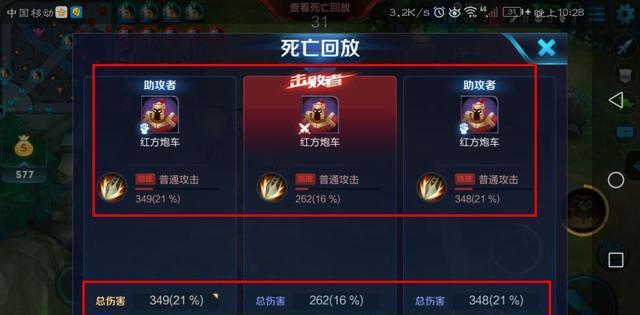 教程辅助“皇豪互众有没有挂!其实确实有挂