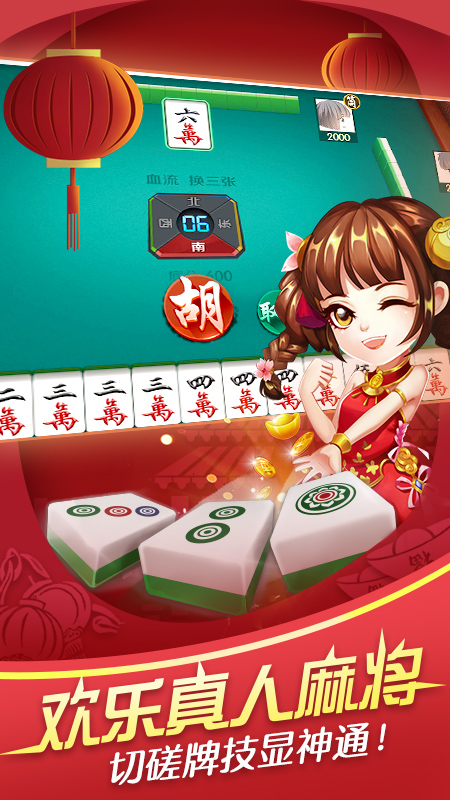 新教你‘‘途游四川麻将挂是真的假的—真实可以装挂