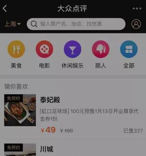 我来教教大家“微信小程序微乐南昌麻将有挂了吗-哔哩哔哩 