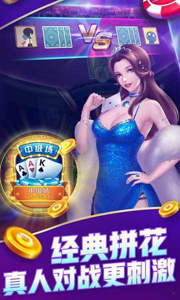 优选推荐“wepoker德州软件!其实确实有挂