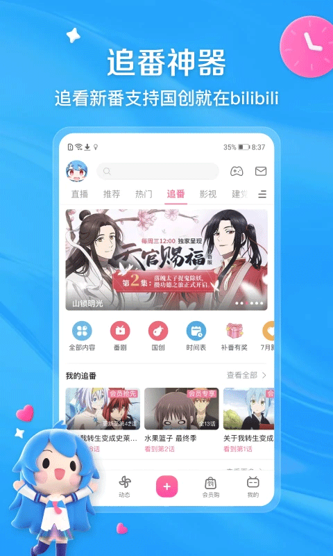 我来教教大家“功夫川麻神器下载软件”(确实是有挂)-哔哩哔哩