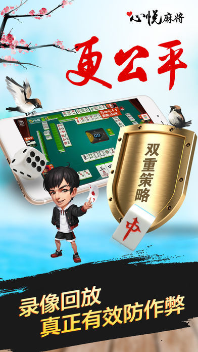 3分钟教你科普“心悦辽宁麻将怎么才能开挂—真实可以装挂