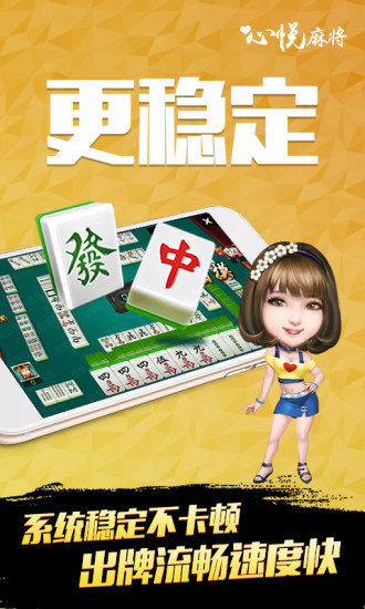 3分钟教你科普“心悦辽宁麻将怎么才能开挂—真实可以装挂