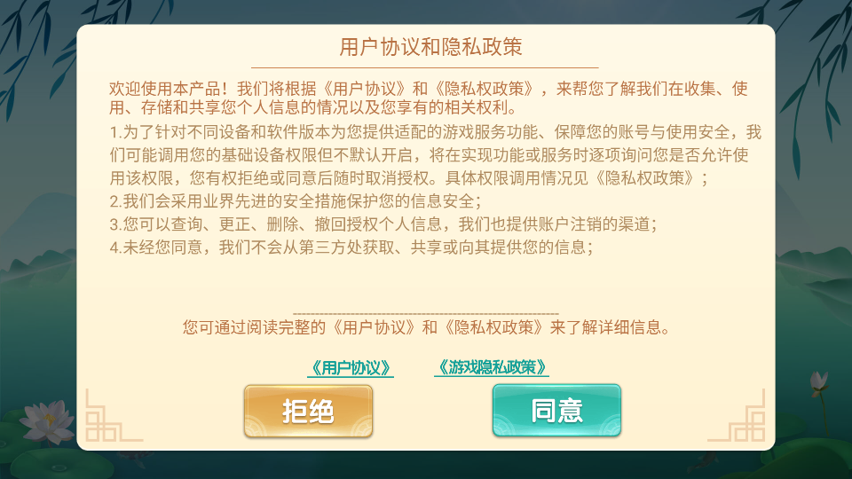 丽水茶苑双扣挂（丽水茶苑有没有作弊）