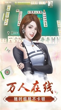 大神来教你微乐麻将开挂（微乐麻将开挂神器下载软件）