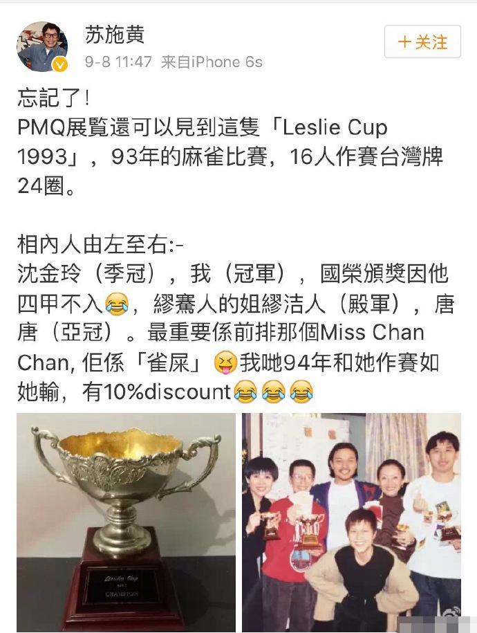 厉害了!微信雀神广东麻将器”详细教程辅助工具