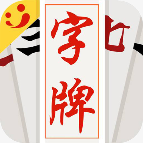 星悦字牌挂（星悦商标）