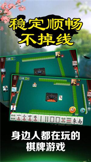 玩家必备教程微乐湖北麻将怎么控制输赢—真实可以装挂