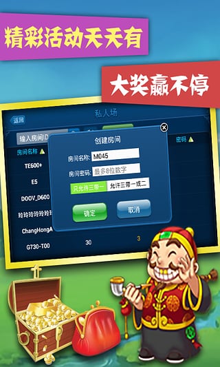 抖音直播怎么挂麻将游戏（抖音直播怎么挂麻将游戏软件）