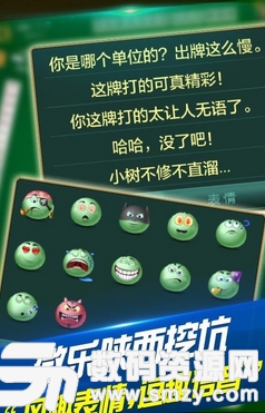 「热点资讯」微乐陕西挖坑到底有没有挂”详细教程辅助工具