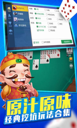 「热点资讯」微乐陕西挖坑到底有没有挂”详细教程辅助工具