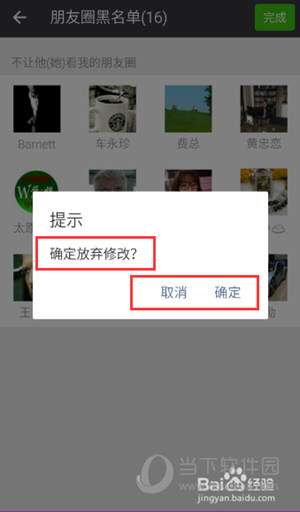 「热点资讯」微信牛牛有没有透视挂”详细教程辅助工具