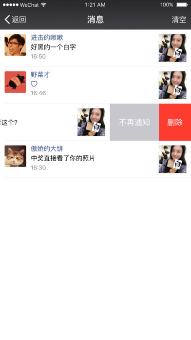 「热点资讯」微信牛牛有没有透视挂”详细教程辅助工具