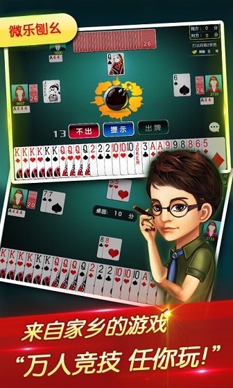 火爆全网!博乐填大坑开挂软件-哔哩哔哩 