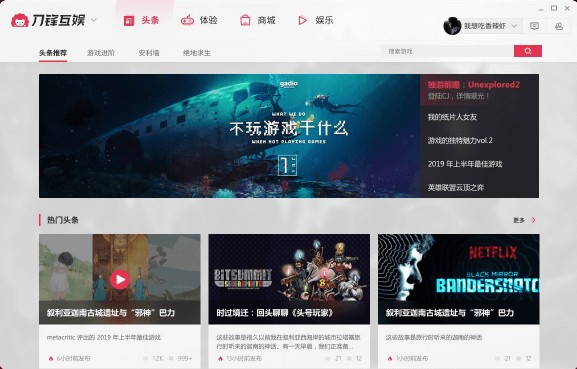 老友互娱开挂教程视频下载（老友互娱如何操作）