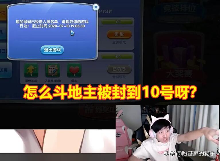 我来教大家微信斗地主有挂吗天天（微信里斗地主有挂么）