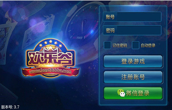 欢乐谷游戏怎么开挂（欢乐谷怎么玩儿）