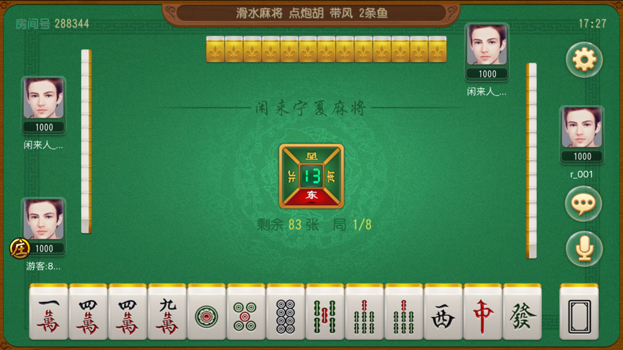 玩家必备攻略“微乐湖北麻将有开挂软件吗—真实可以装挂