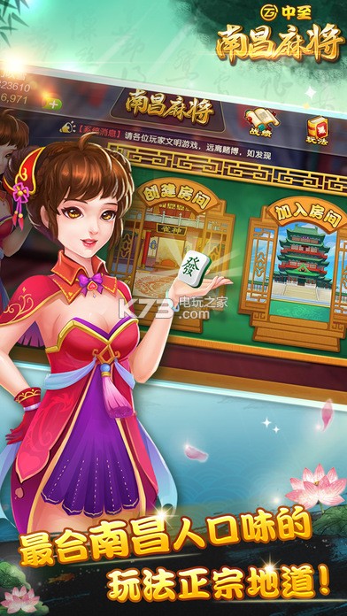 中至南昌麻将开挂神器教程（南昌中至麻将破解）