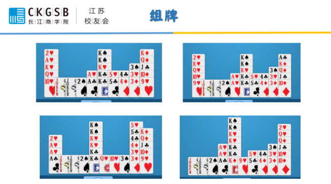 挂蛋扑克（扑克牌蛋是啥意思）