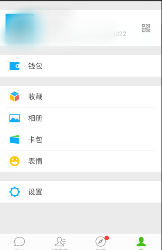 小红书挂微信链接怎么挂（小红书挂微信链接怎么挂的）