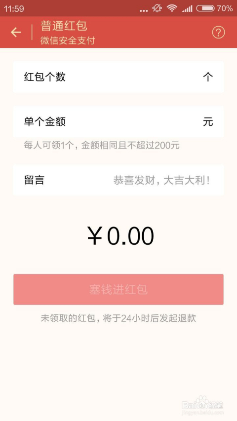小红书挂微信链接怎么挂（小红书挂微信链接怎么挂的）