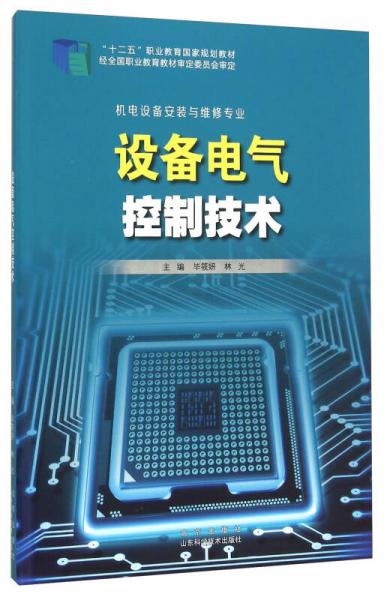 教程辅助“免安装普通麻将机解码设备“推荐1个购买渠道