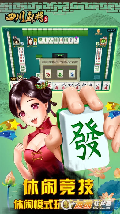 教程辅助“熊猫四川麻将外卦软件(确实有挂)-知乎