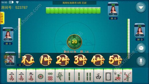 新教你‘‘微乐海南麻将挂下载-哔哩哔哩 
