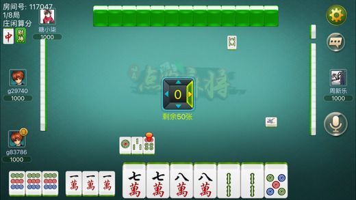 手机上欢乐麻将可以开挂吗（手机欢乐麻将可以和朋友一起玩吗）