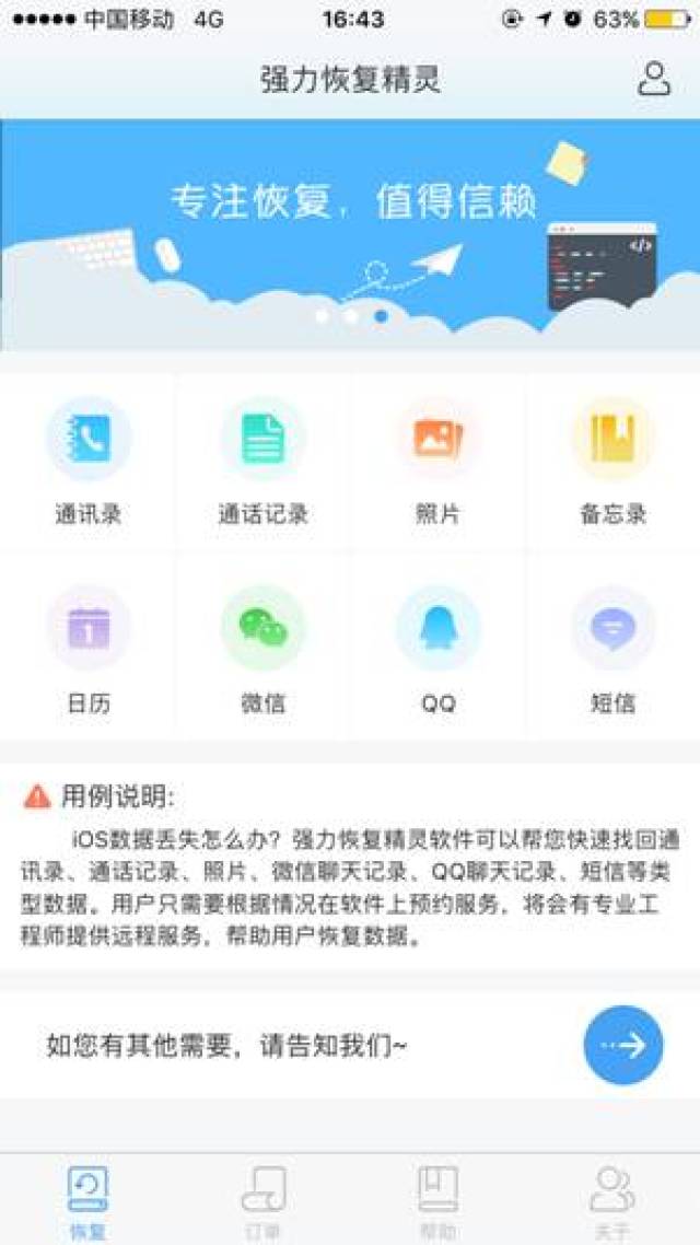 一分钟教你“手机炸金花包赢软件-哔哩哔哩 