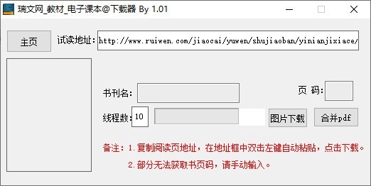 我来教教大家“微乐三代外卦神器”详细教程辅助工具