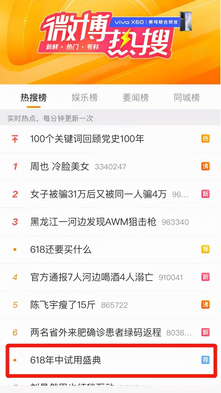 618互娱有没有挂（618游戏官网）