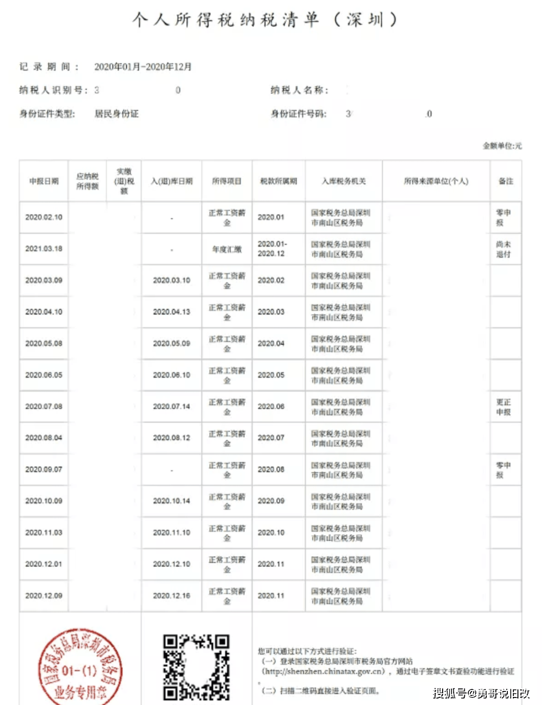 实测分享“新二号大厅开挂辅助软件”详细教程辅助工具