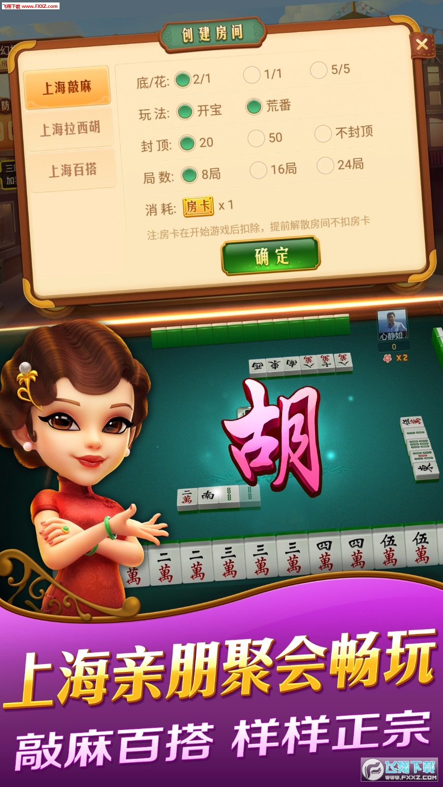 分享决窍“哈灵麻将想买个挂(确实有挂)-知乎