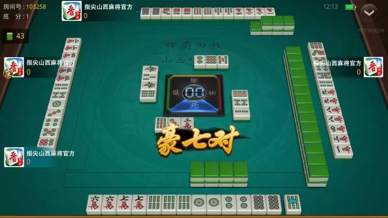 玩家必备攻略“悠闲麻将川南有挂吗(确实有挂)-知乎