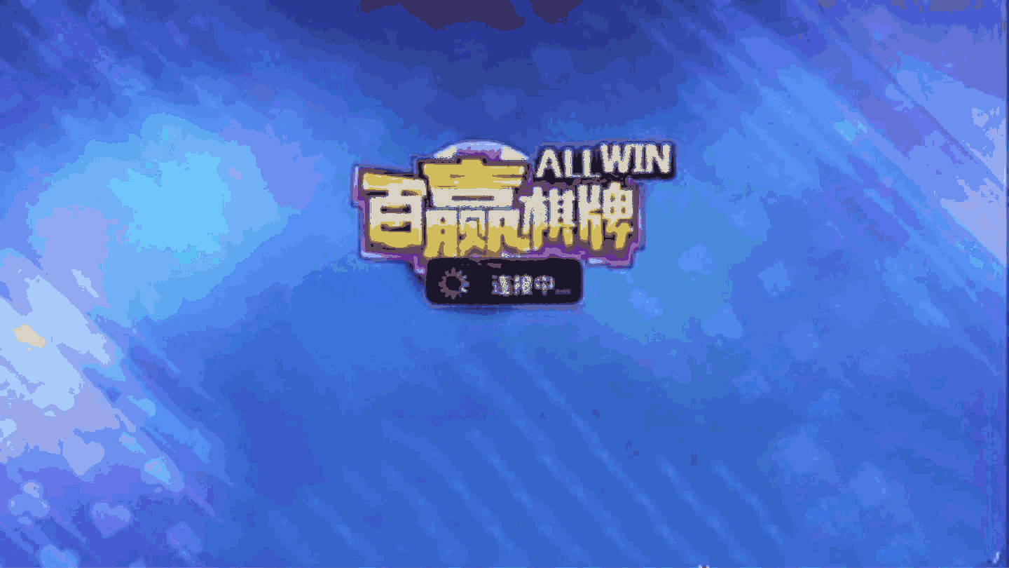 三分钟了解&quot;小程序微乐麻将怎么控制输赢—真实可以装挂
