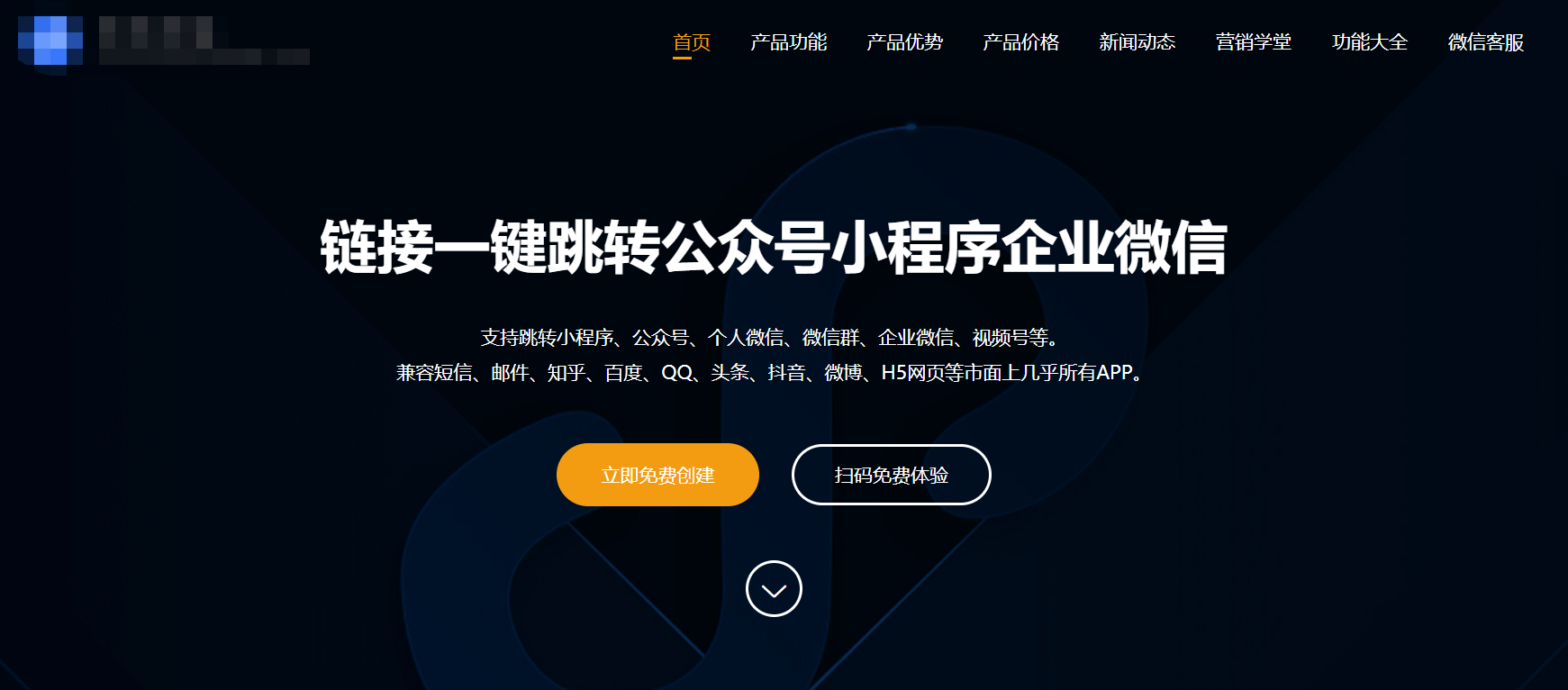 边锋小程序开挂教程下载（边锋小程序透视）