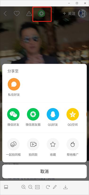 发视频时候挂微信链接（发视频怎么挂链接）