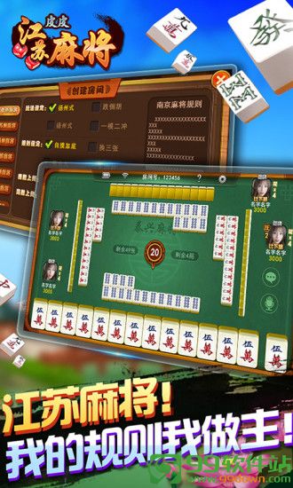 亿酷麻将锦州的能下挂吗（锦州亿酷麻将安卓怎么进不去）