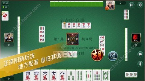 对战阳新麻将能开挂吗（湖北阳新麻将258最新版）
