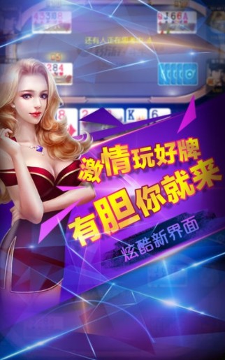 蔚蓝棋牌能不能开挂（蔚蓝棋牌能不能开挂了）