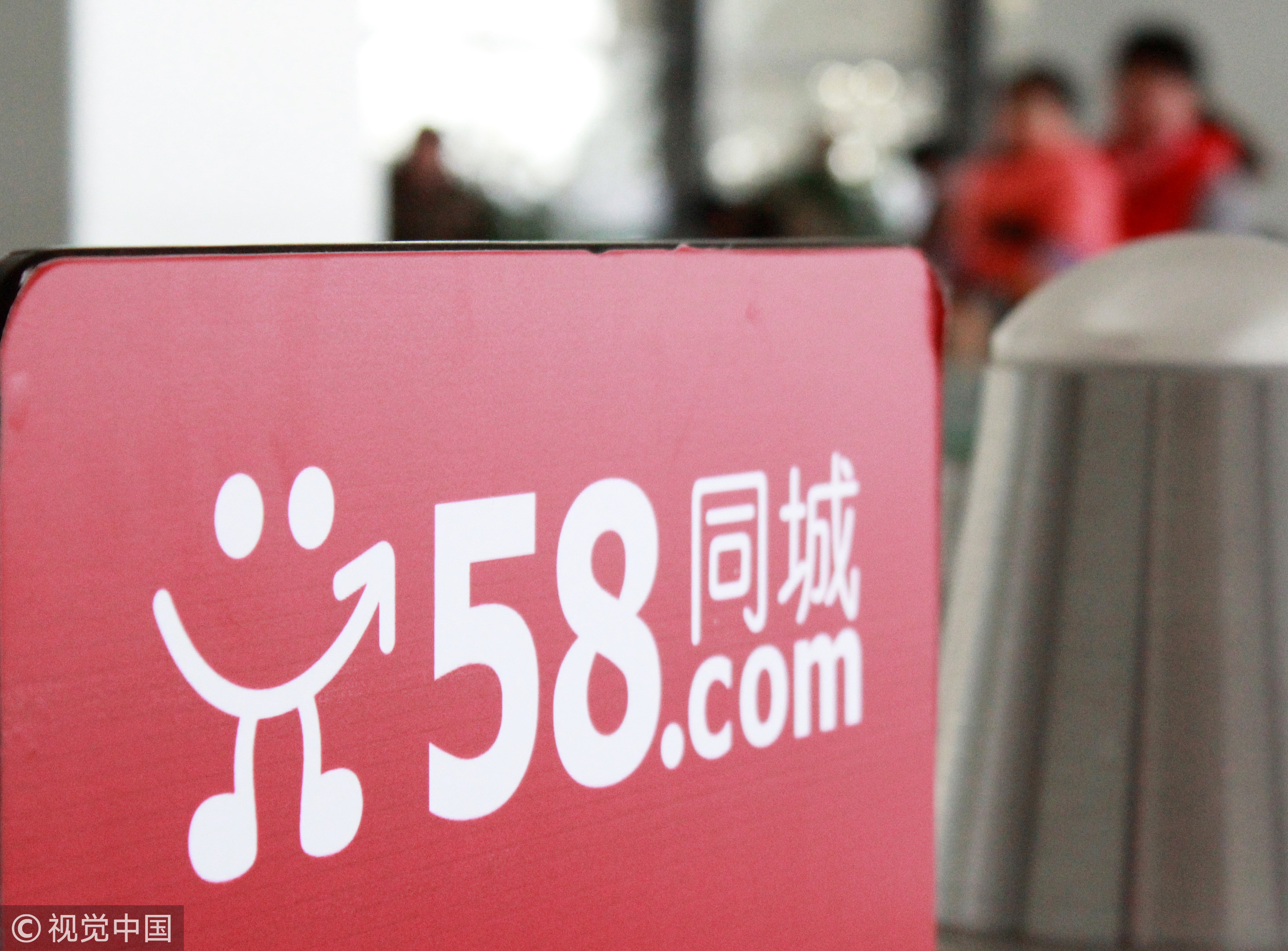 挂58同城还可以签独家吗（58同城挂房源要收费吗）