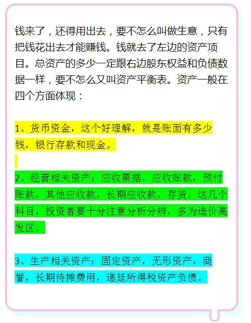 5分钟教会你“三公大吃小押注技巧公式—详细解说+ —详细解说+新浪科技