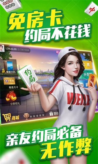 赢三张辅助器怎么用6（赢三张哪个软件用着好）